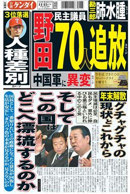 表紙画像