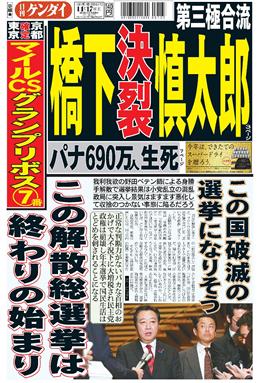 表紙画像
