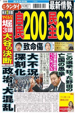 表紙画像