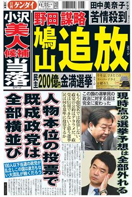 表紙画像