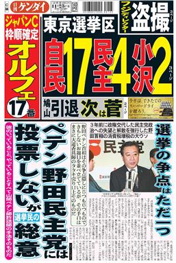 表紙画像