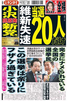 表紙画像