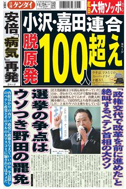 表紙画像