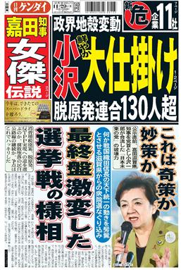 表紙画像