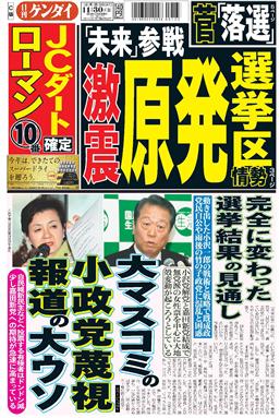 表紙画像
