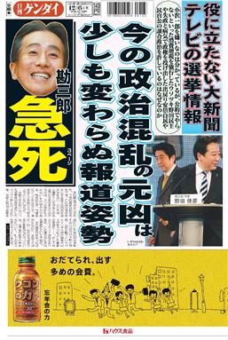 表紙画像