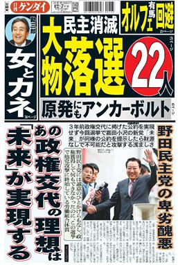 表紙画像