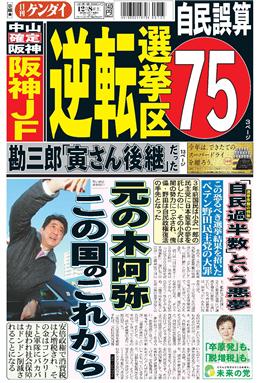 表紙画像