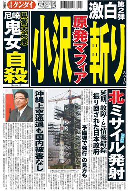 表紙画像