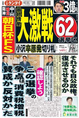 表紙画像