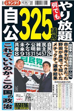 表紙画像