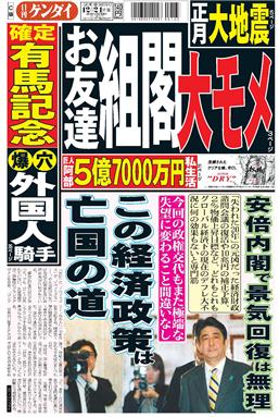 表紙画像