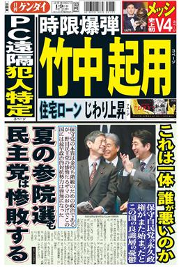 表紙画像