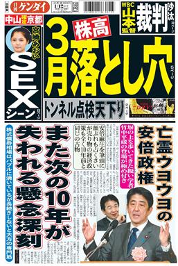 表紙画像