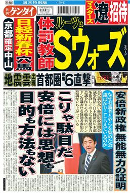 表紙画像