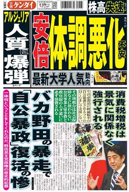 表紙画像