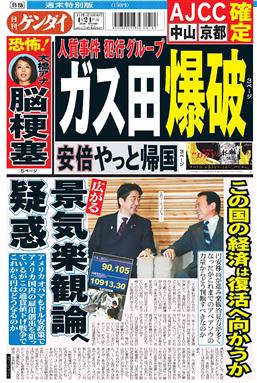 表紙画像