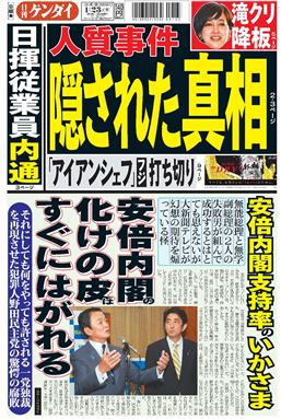表紙画像