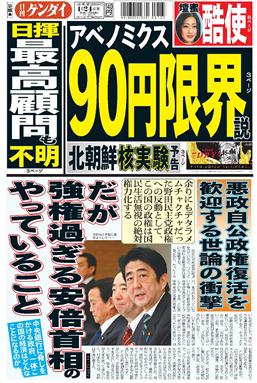 表紙画像