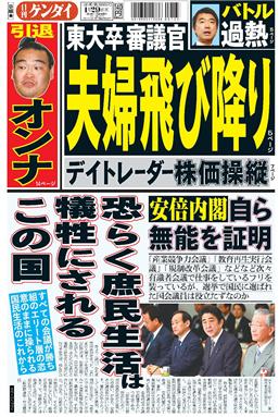 表紙画像