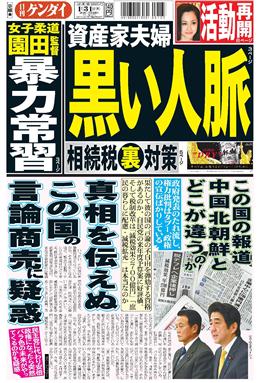 表紙画像