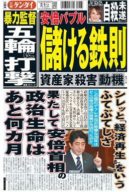 表紙画像