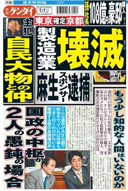 表紙画像