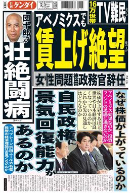 表紙画像