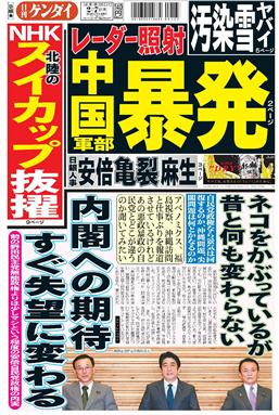 表紙画像