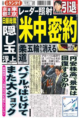 表紙画像