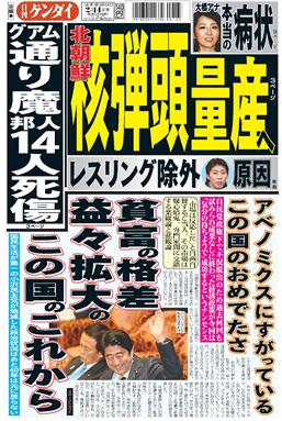 表紙画像