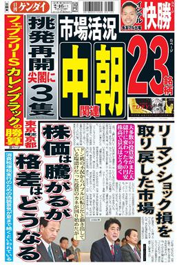 表紙画像