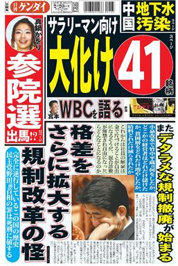 表紙画像