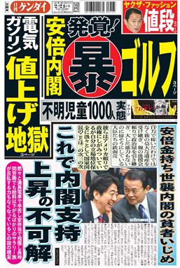 表紙画像