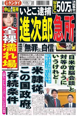 表紙画像