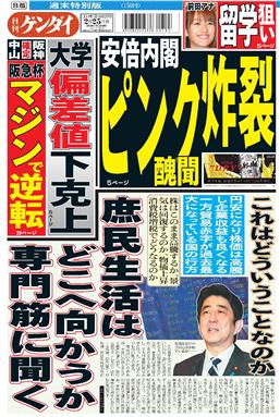 表紙画像