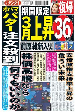 表紙画像