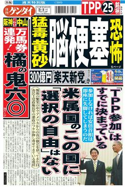 表紙画像