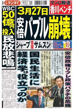 表紙画像