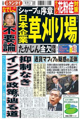 表紙画像