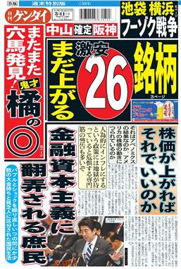 表紙画像