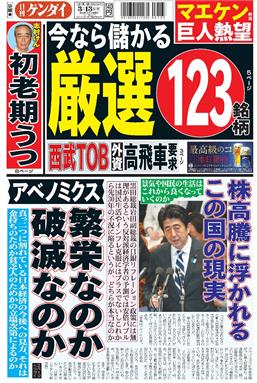 表紙画像