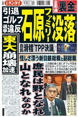 表紙画像
