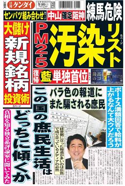 表紙画像
