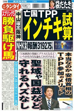表紙画像