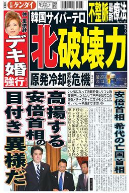 表紙画像