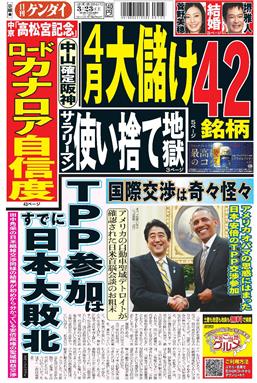 表紙画像