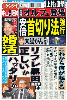 表紙画像