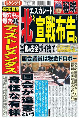 表紙画像