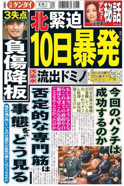 表紙画像